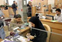 ساعت کاری بانک ها تا پایان ۱۴۰۴ / خارج از این تایم مراجعه کنید