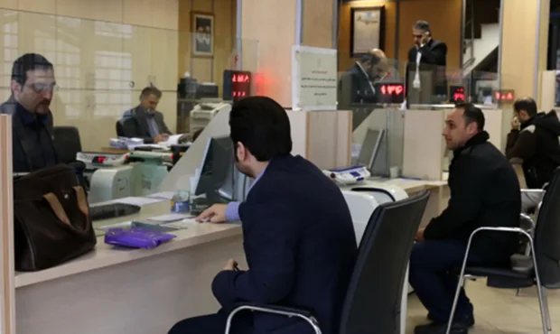 ساعت کاری بانک ها در شرایط جنگی / خارج از این بازه مراجعه نکنید ساعت کاری بانک ها در شرایط جنگی / خارج از این بازه مراجعه نکنید