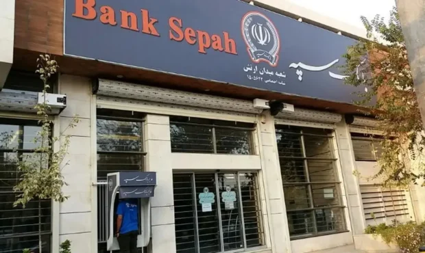 قطعی خدمات آنلاین این دو بانک!