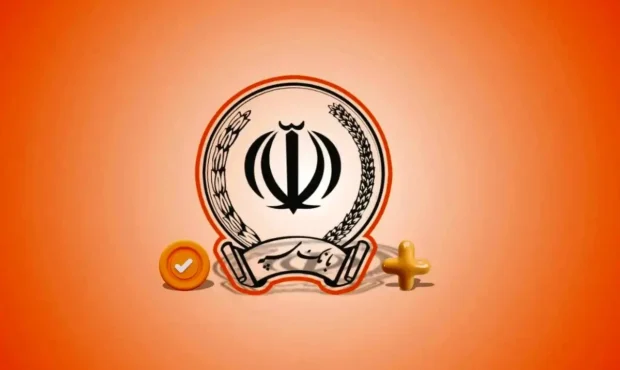 فوری / شمارش معکوس تعطیلی بانک‌ها آغاز شد!