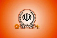 بانک سپه هدف حمله موشکی قرار گرفت + اطلاعیه رسمی