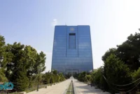 فوری / سورپرایز بزرگ بانک مرکزی در شرایط جنگی برای مردم