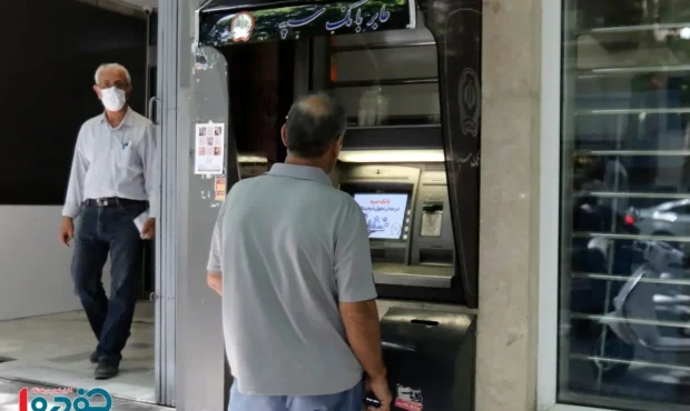 پول‌هایمان را در یک بانک نگه داریم یا چند بانک؟ / توصیه در شرایط جنگ