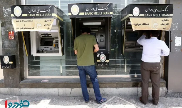 بانک ملی با این پیام خیال مشتریان را راحت کرد