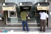 آخرین شانس برای پاس کردن چک‌ها و انتقال ساتنا / فعال‌سازی حداکثری شعب بانک‌ها در ۷۲ ساعت پایانی سال ۱۴۰۴