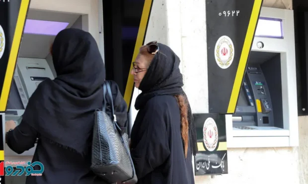تهرانی ها قبل از مراجعه به بانک ها حتما بخوانند - ۱۰ اسفند ۱۴۰۴