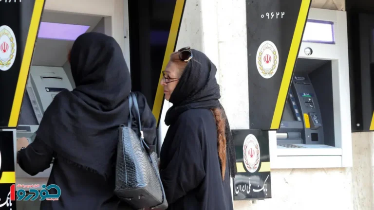 تهرانی ها قبل از مراجعه به بانک ها حتما بخوانند - ۱۰ اسفند ۱۴۰۴