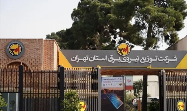 شبکه برق ایران با حمله ترامپ فرو می‌پاشد؟ / اطلاعات جالب توجه