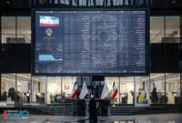 فوری/ بورس تا اطلاع ثانوی تعطیل است!