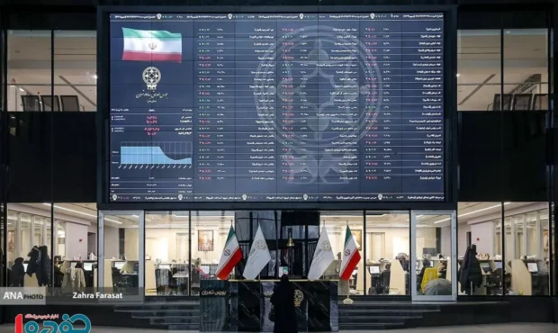 فوری/ بورس تا اطلاع ثانوی تعطیل است! فوری/ بورس تا اطلاع ثانوی تعطیل است!