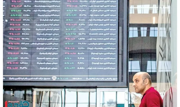 تکلیف بورس از ۱۱ تا ۱۶ اسفند یکسره شد