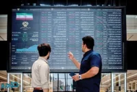 این بازار مهم ایران برای یک هفته تعطیل شد