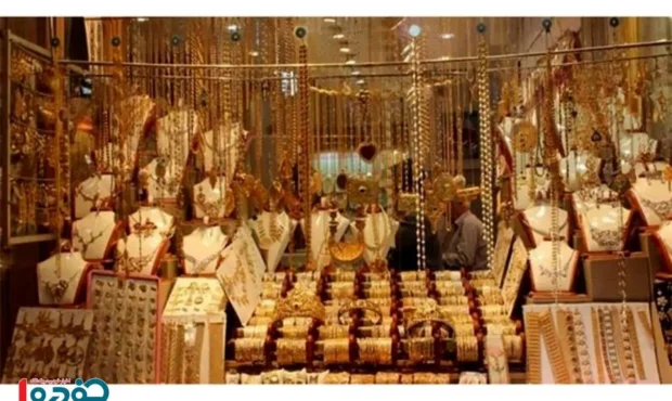 رونمایی از علت ریزش قیمت طلا و سکه در جنگ / قبل از خرید بخوانید رونمایی از علت ریزش قیمت طلا و سکه در جنگ / قبل از خرید بخوانید