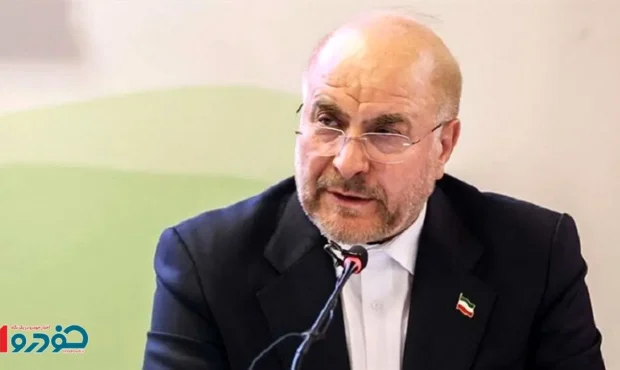 فوری/ هشدار نفتی مهم قالیباف به ترامپ