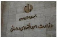 شوک شیرین به مشمولان سهام عدالت در ۲۷ اسفند