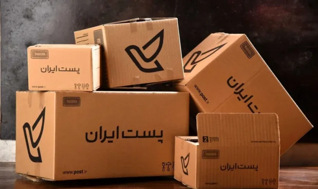 اگر بسته پستی دارید حتما بخوانید / اعلام شرایط جدید از فردا ۱۲ اسفند