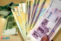 پرونده حقوق ۵ میلیون بازنشسته در این تاریخ بسته می‌شود