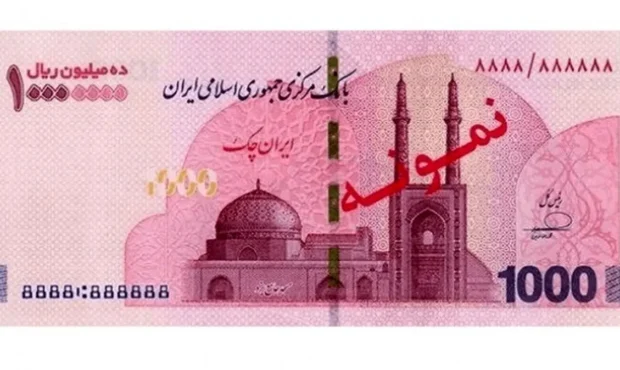 محل عرضه اسکناس های جدید ۱ میلیون تومانی مشخص شد