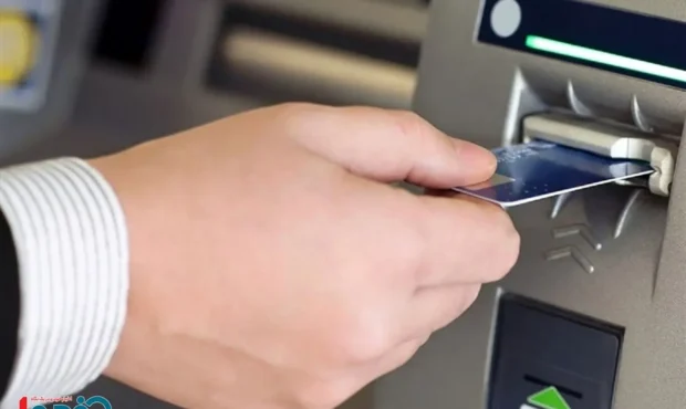 اطلاعیه مهم بانکی صادر شد / دارندگان کارت بانکی بخوانند