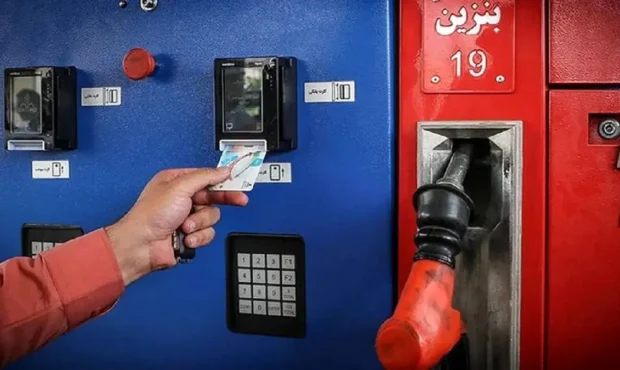 فوری/ بدون کارت سوخت به پمپ بنزین ها نروید فوری/ بدون کارت سوخت به پمپ بنزین ها نروید