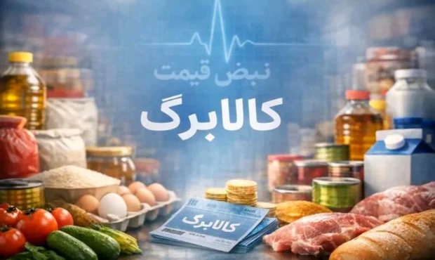 فوری / دستور اجرای عملیات ضد قحطی در سراسر کشور صادر شد فوری / دستور اجرای عملیات ضد قحطی در سراسر کشور صادر شد