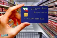 تقویم واریزی‌های دولت به هم ریخت! / شوک شیرین به حساب سرپرستان خانوار و کارمندان