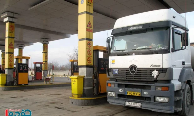 انفجار قیمت سوخت کلیدی بعد از تنش در تنگه هرمز!