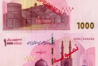 اسکناس یک میلیونی رسماً وارد بازار شد + عکس