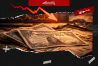 فرار از «دارایی امن»؛ حراج‌های کم‌تقاضا در بازار ۳۰ تریلیون دلاری اوراق خزانه آمریکا