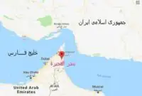 هشدار ایران به امارات/ بندر الفجیره و خط لوله انتقال نفت را هدف قرار می‌دهیم