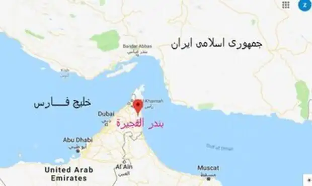 هشدار ایران به امارات/ بندر الفجیره و خط لوله انتقال نفت را هدف قرار می‌دهیم