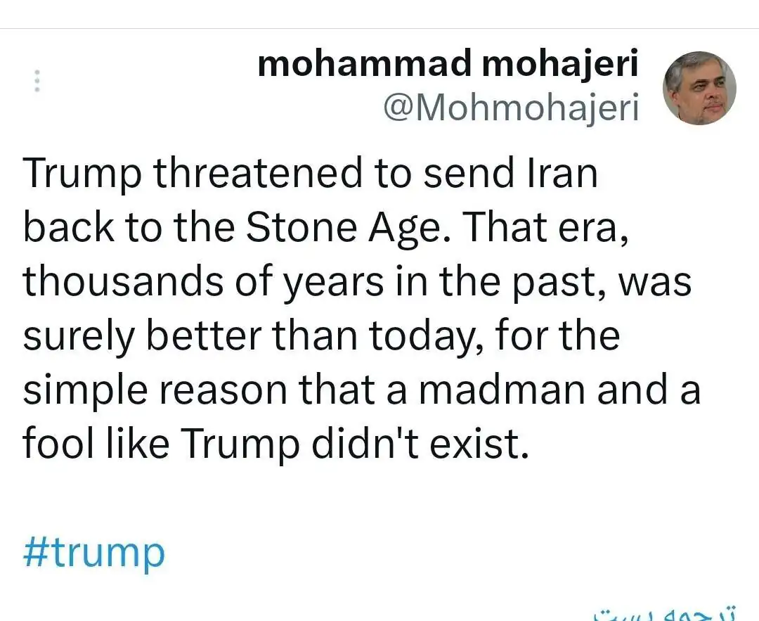 واکنش محمد مهاجری به تهدید ترامپ/ عصر حجر که از امروز بهتر بوده!