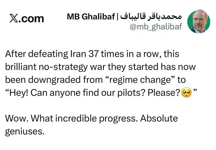 پیام تحقیرآمیز قالیباف علیه آمریکایی‌ها