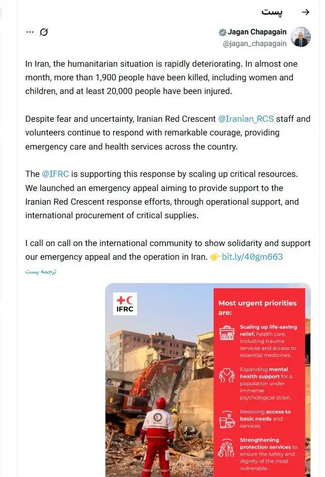 آخرین آمار شهدای ایران در حملات آمریکا و اسرائیل / هلال‌احمر گزارش داد