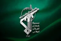 فوری / بیانیه مهم سپاه درباره خلبان مفقود شده آمریکایی