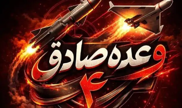 فوری / حملات سنگین سپاه به محل تجمع فرماندهان و سامانه های پاتریوت آمریکا فوری / حملات سنگین سپاه به محل تجمع فرماندهان و سامانه های پاتریوت آمریکا