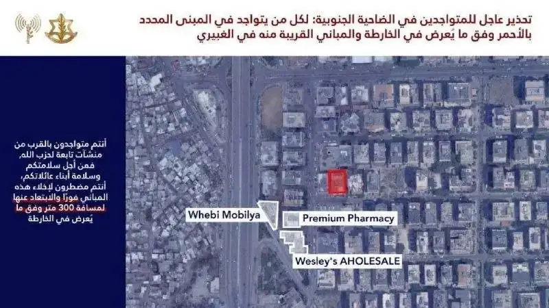 فوری/ اسرائیل برای این مناطق هشدار تخلیه صادر کرد