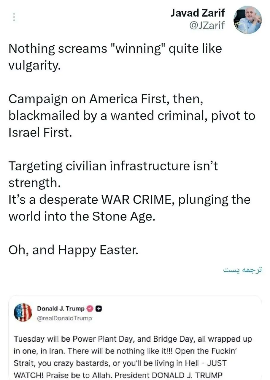 پاسخ ظریف به تهدید ترامپ + عکس