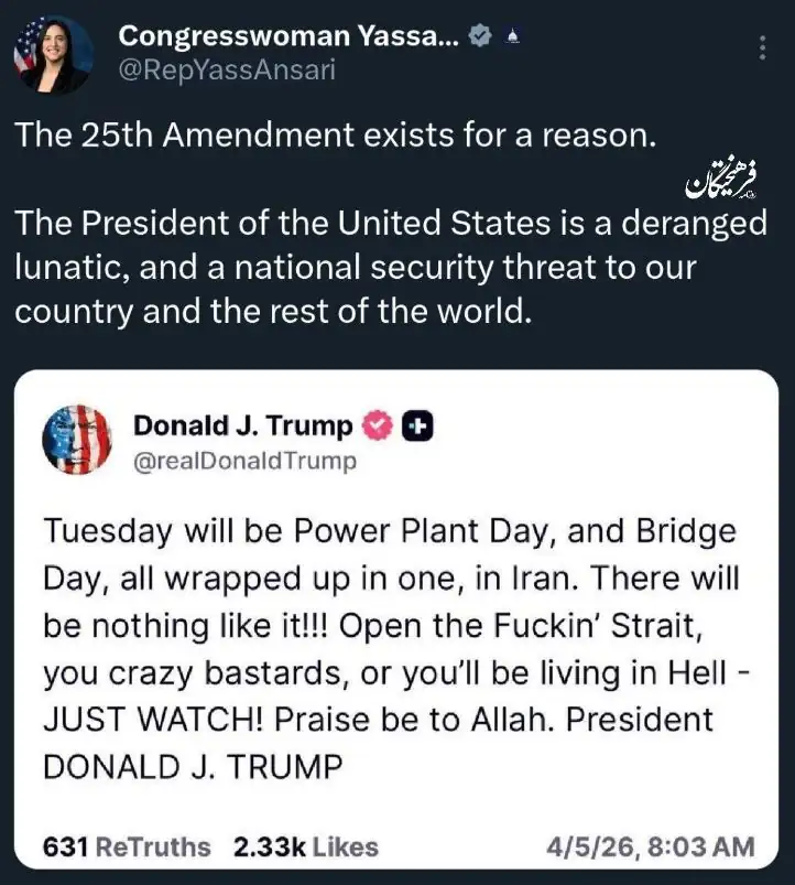 نماینده کنگره آمریکا خواهان برکناری ترامپ شد/ ترامپ تهدیدی برای جهان است