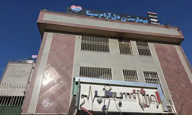 تخلیه ۸ بیمارستان تهران در پی حملات آمریکا و اسرائیل