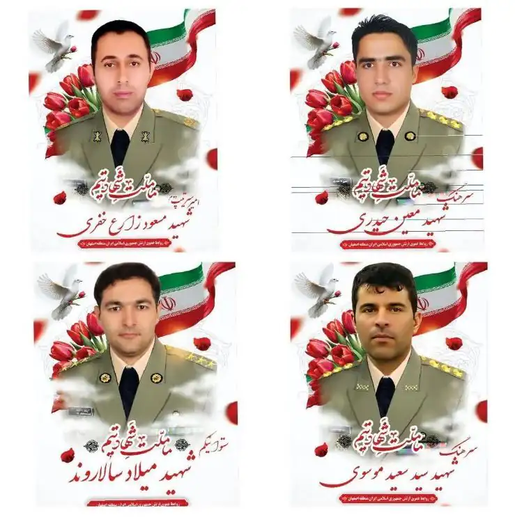 شهادت ۴ نفر از افسران ارتش در جریان تجاوز آمریکا به جنوب اصفهان