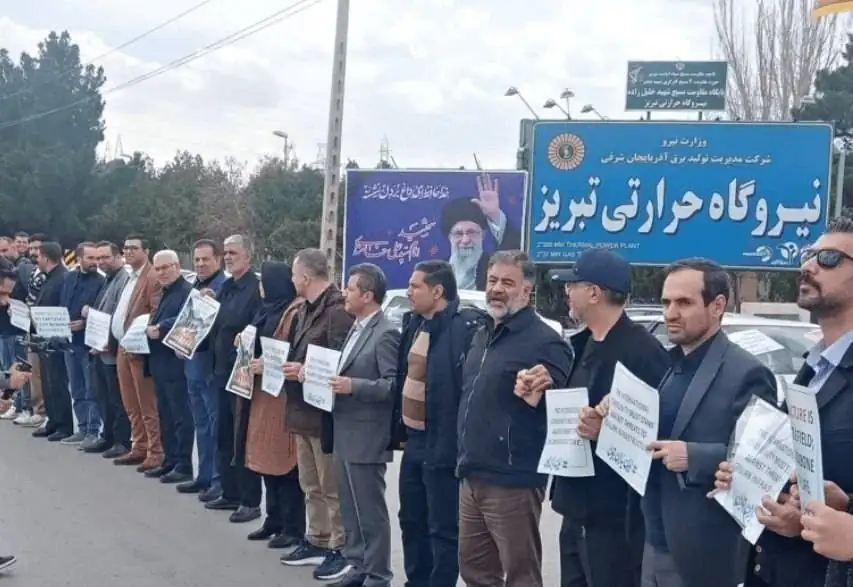تشکیل زنجیره انسانی در مقابل نیروگاه حرارتی تبریز + تصاویر