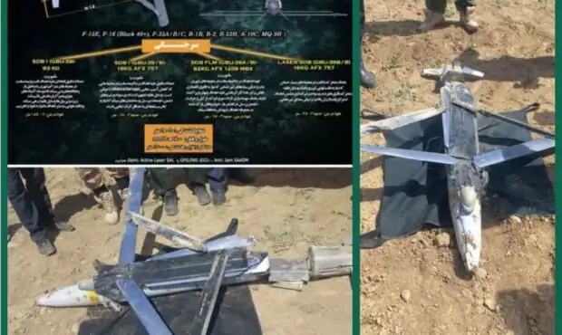 کشف سلاح عجیب آمریکایی در استان لرستان + عکس