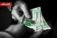 فرمول محاسبه دستمزد ۱۴۰۵