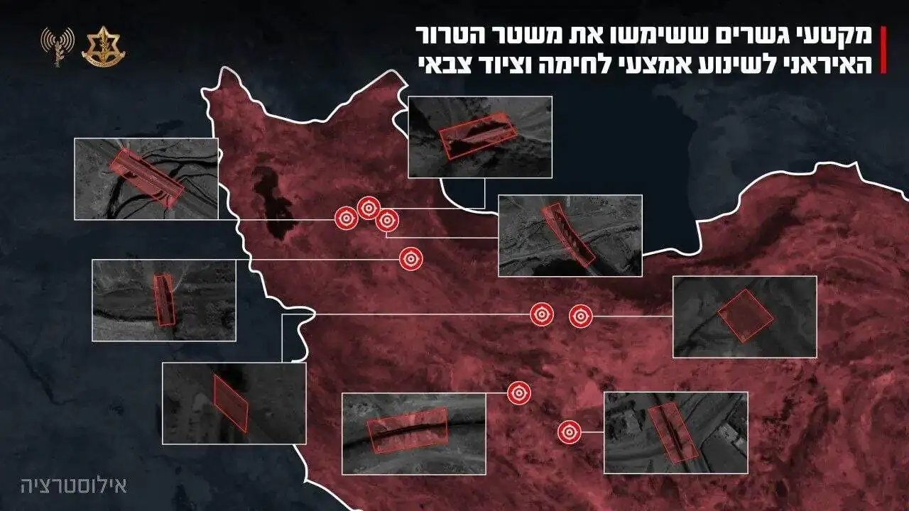 فوری/ حمله اسرائیل به ۸ پل حیاتی در ایران
