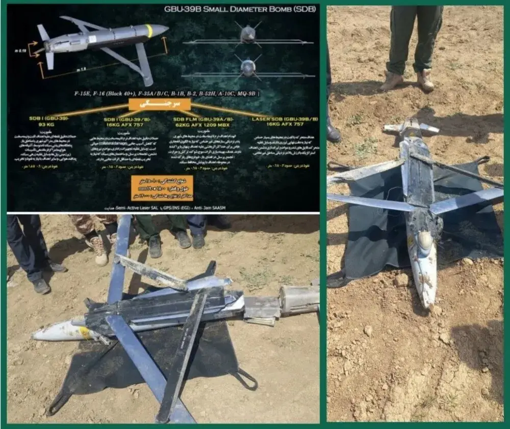 خنثی‌سازی بمب پیشرفته GBU-۳۹ آمریکایی در لرستان