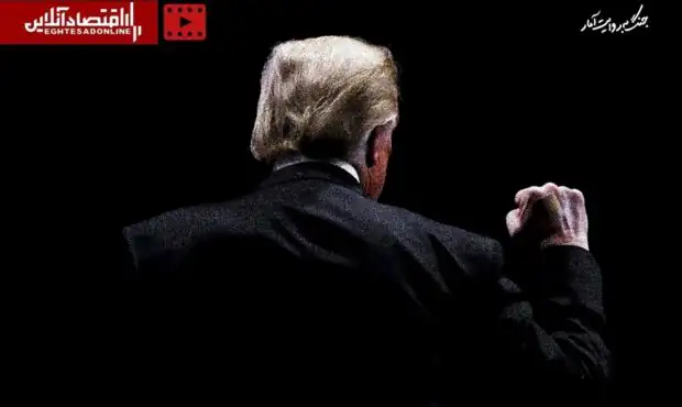 شمارش معکوس تا ساعت ترامپ؛ پایان جنگ نزدیک است؟