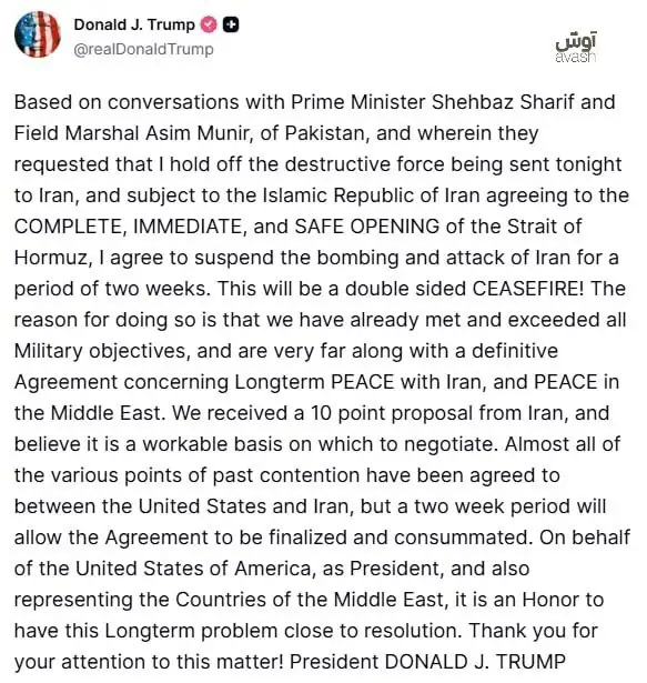 فوری/ موافقت ترامپ با آتش بس دو هفته‌ای/ پیشنهاد ۱۰ بندی ایران مبنای مذاکرات