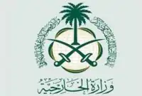 اولین واکنش عربستان سعودی به توافق ایران و آمریکا + جزئیات