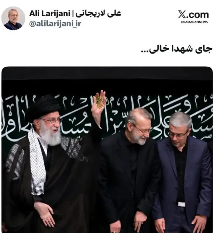 پیام تازه در حساب توییتری علی لاریجانی+عکس